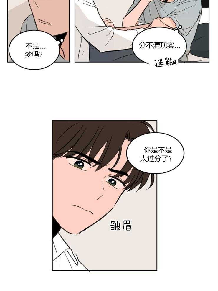 《Keep Holding On》漫画最新章节第15话 我们是朋友！免费下拉式在线观看章节第【13】张图片