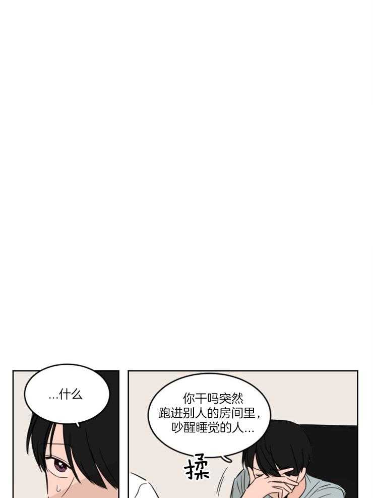 《Keep Holding On》漫画最新章节第15话 我们是朋友！免费下拉式在线观看章节第【14】张图片