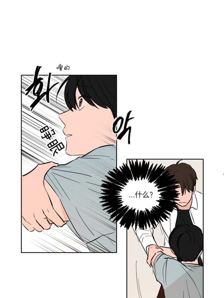 《Keep Holding On》漫画最新章节第15话 我们是朋友！免费下拉式在线观看章节第【16】张图片