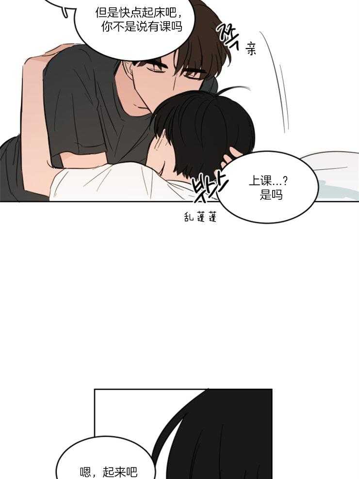 《Keep Holding On》漫画最新章节第15话 我们是朋友！免费下拉式在线观看章节第【18】张图片