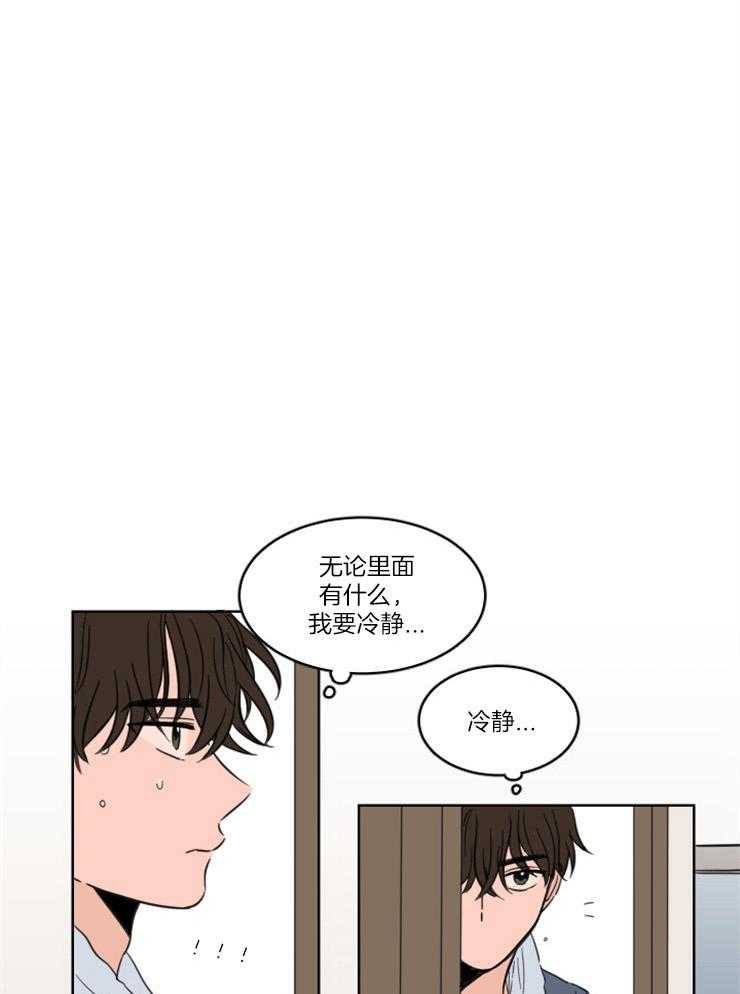 《Keep Holding On》漫画最新章节第22话 番外_心慌意乱免费下拉式在线观看章节第【11】张图片