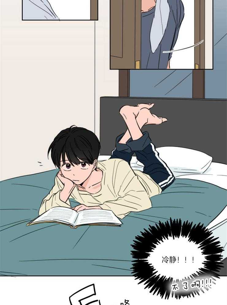 《Keep Holding On》漫画最新章节第22话 番外_心慌意乱免费下拉式在线观看章节第【10】张图片