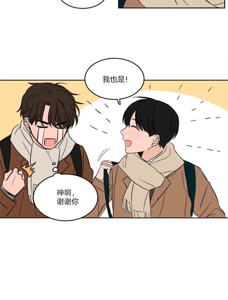 《Keep Holding On》漫画最新章节第25话 番外_一起过圣诞免费下拉式在线观看章节第【1】张图片