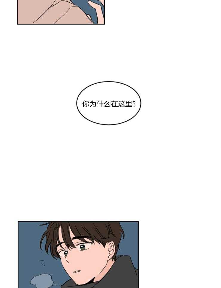 《Keep Holding On》漫画最新章节第25话 番外_一起过圣诞免费下拉式在线观看章节第【20】张图片