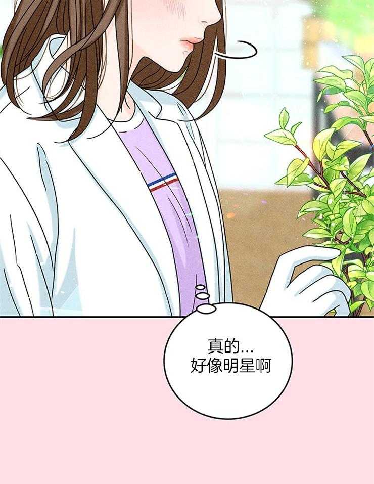 《奶总的钓妻手册》漫画最新章节第20话 原来是个明星啊免费下拉式在线观看章节第【22】张图片