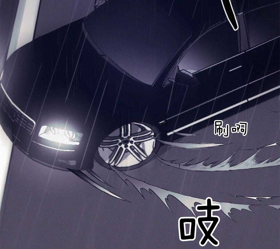 《讹上大佬的后果》漫画最新章节第1话 1_上门的事故免费下拉式在线观看章节第【34】张图片