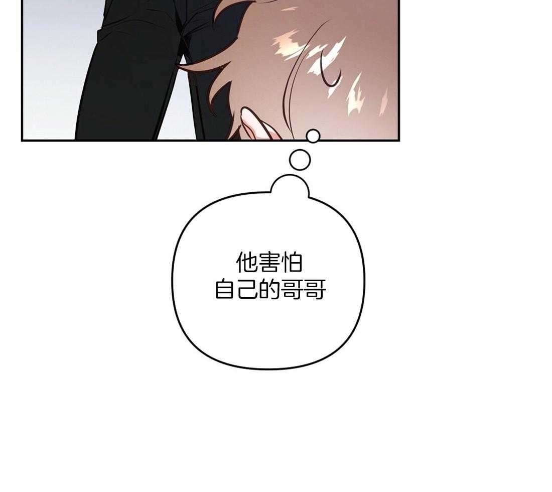 《讹上大佬的后果》漫画最新章节第1话 1_上门的事故免费下拉式在线观看章节第【1】张图片