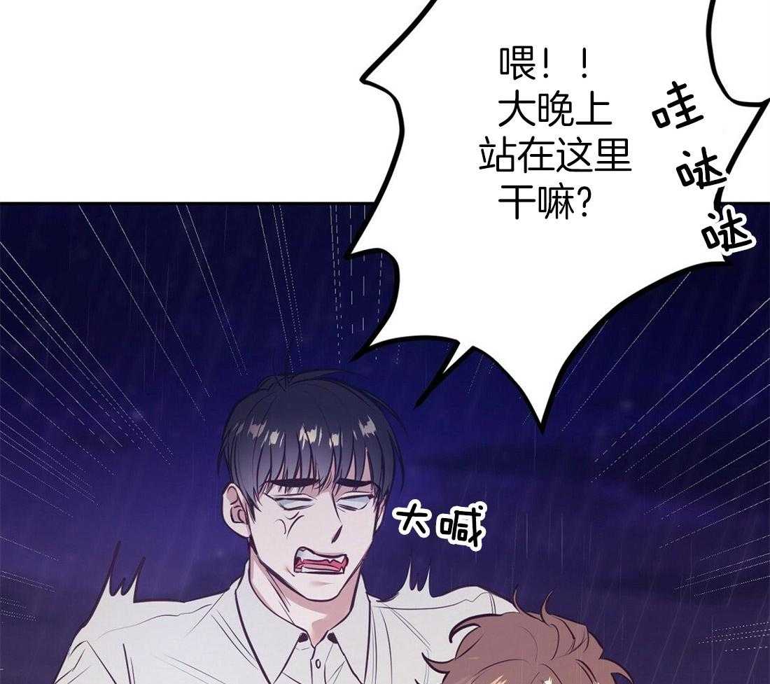 《讹上大佬的后果》漫画最新章节第1话 1_上门的事故免费下拉式在线观看章节第【14】张图片