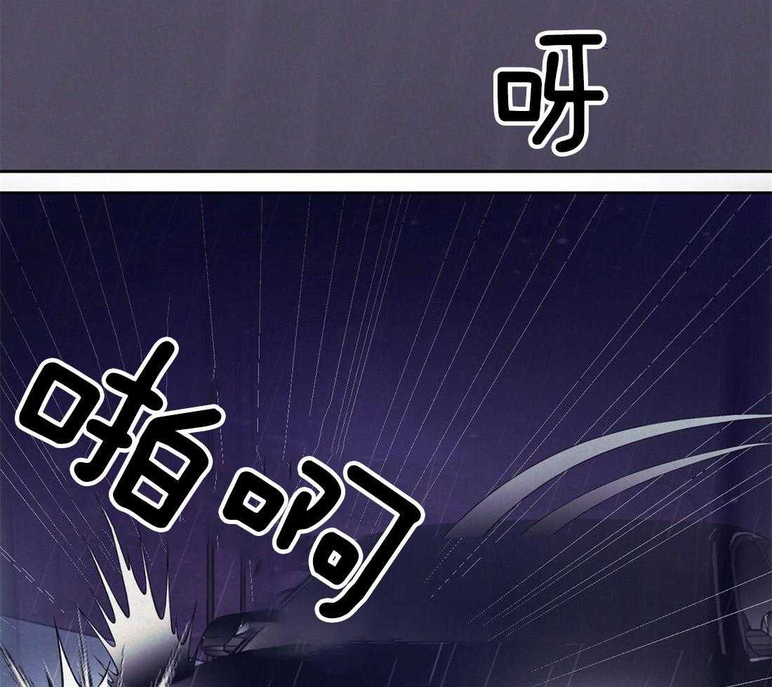 《讹上大佬的后果》漫画最新章节第1话 1_上门的事故免费下拉式在线观看章节第【33】张图片