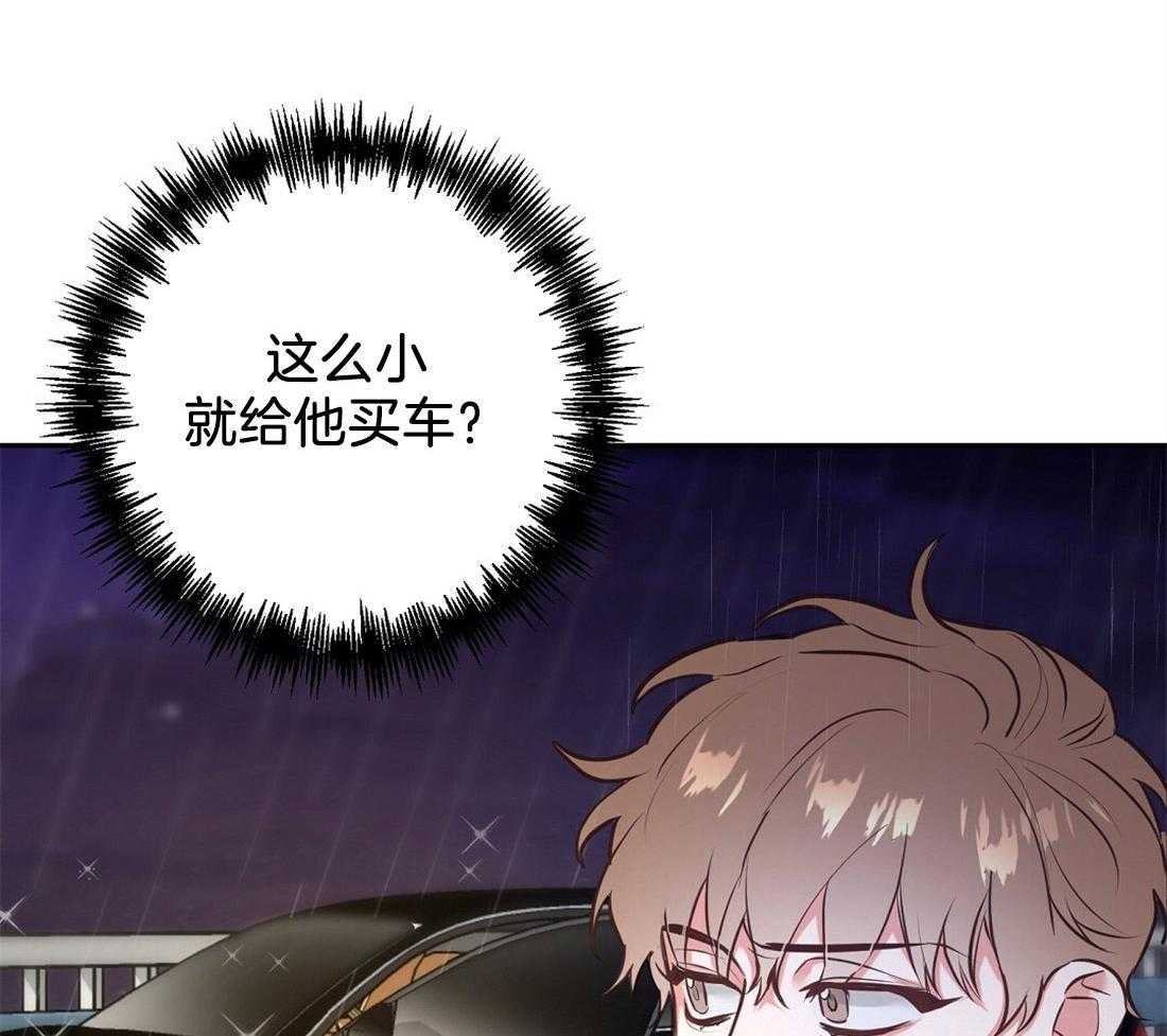 《讹上大佬的后果》漫画最新章节第1话 1_上门的事故免费下拉式在线观看章节第【4】张图片