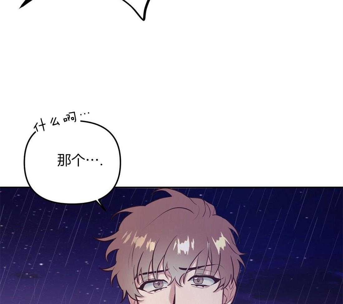 《讹上大佬的后果》漫画最新章节第1话 1_上门的事故免费下拉式在线观看章节第【12】张图片