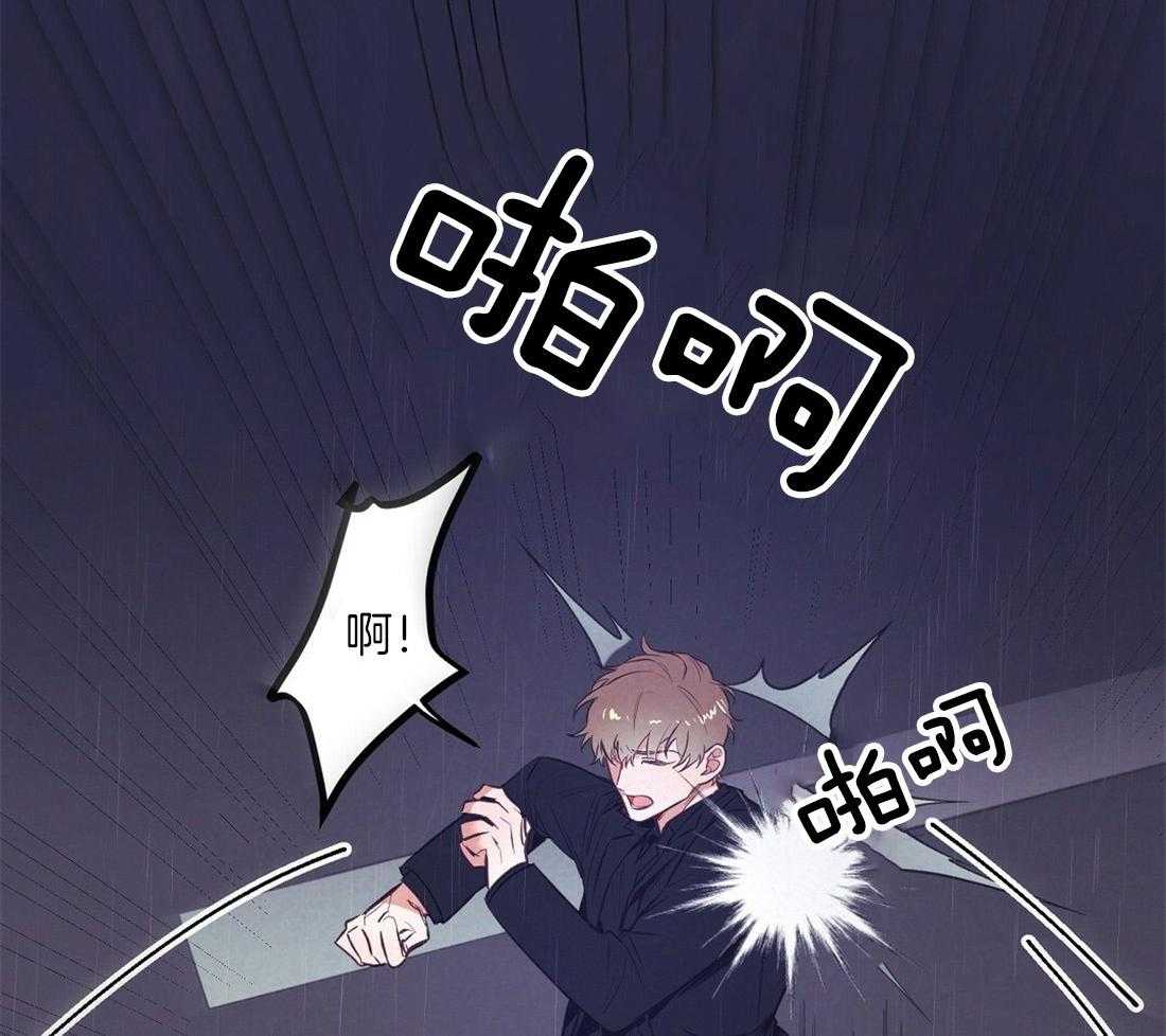 《讹上大佬的后果》漫画最新章节第1话 1_上门的事故免费下拉式在线观看章节第【23】张图片