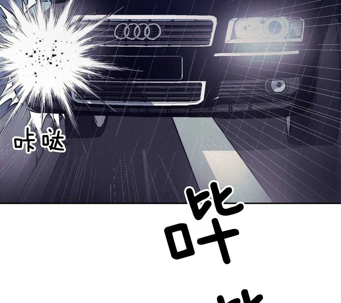 《讹上大佬的后果》漫画最新章节第1话 1_上门的事故免费下拉式在线观看章节第【32】张图片