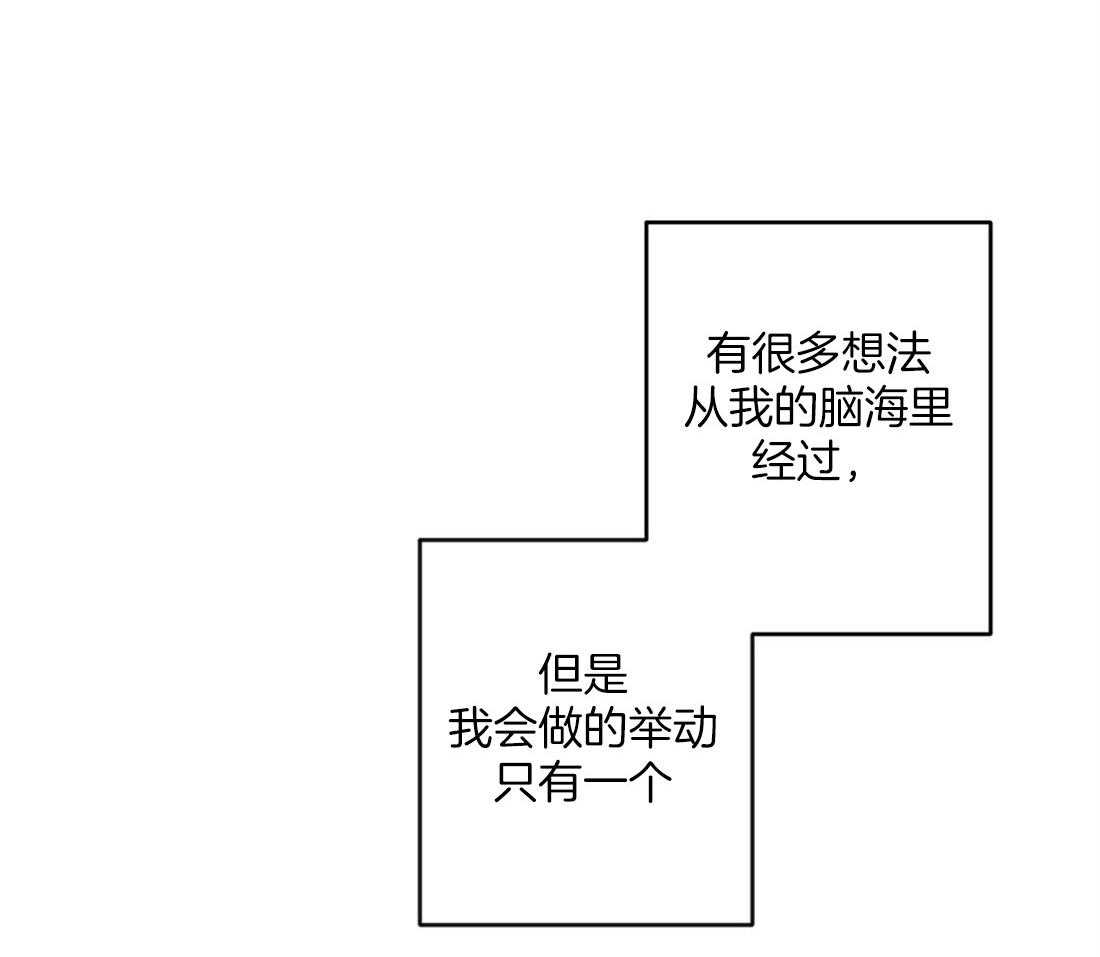 《讹上大佬的后果》漫画最新章节第1话 1_上门的事故免费下拉式在线观看章节第【48】张图片