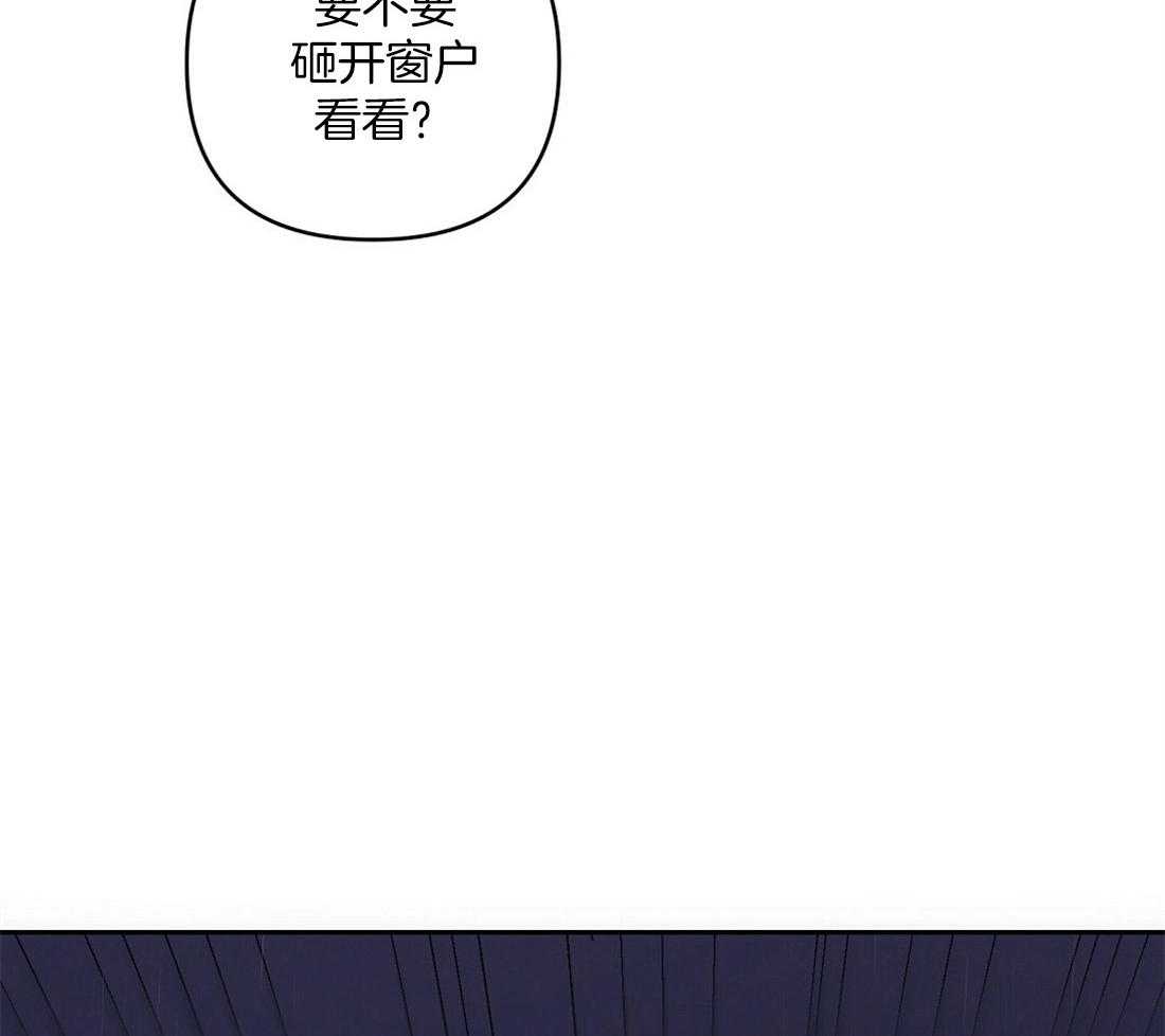 《讹上大佬的后果》漫画最新章节第1话 1_上门的事故免费下拉式在线观看章节第【24】张图片