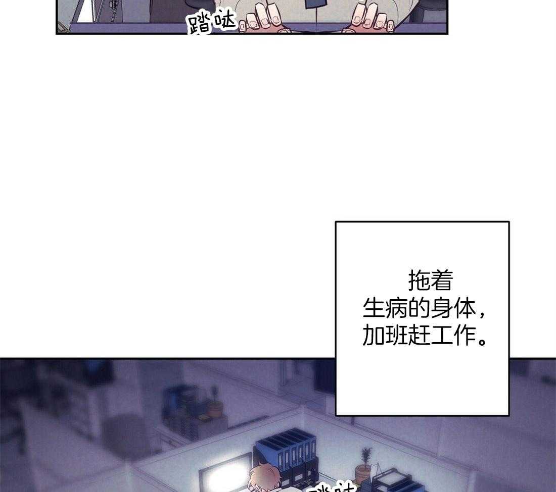 《讹上大佬的后果》漫画最新章节第2话 2_不愿活下去免费下拉式在线观看章节第【15】张图片