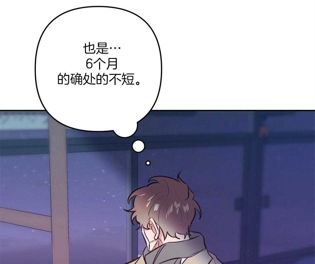 《讹上大佬的后果》漫画最新章节第2话 2_不愿活下去免费下拉式在线观看章节第【2】张图片