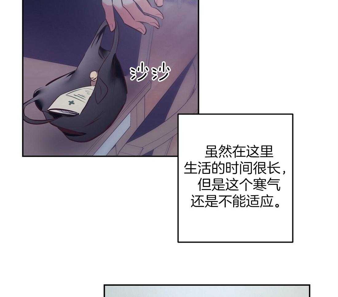 《讹上大佬的后果》漫画最新章节第3话 3_意外的发展免费下拉式在线观看章节第【28】张图片