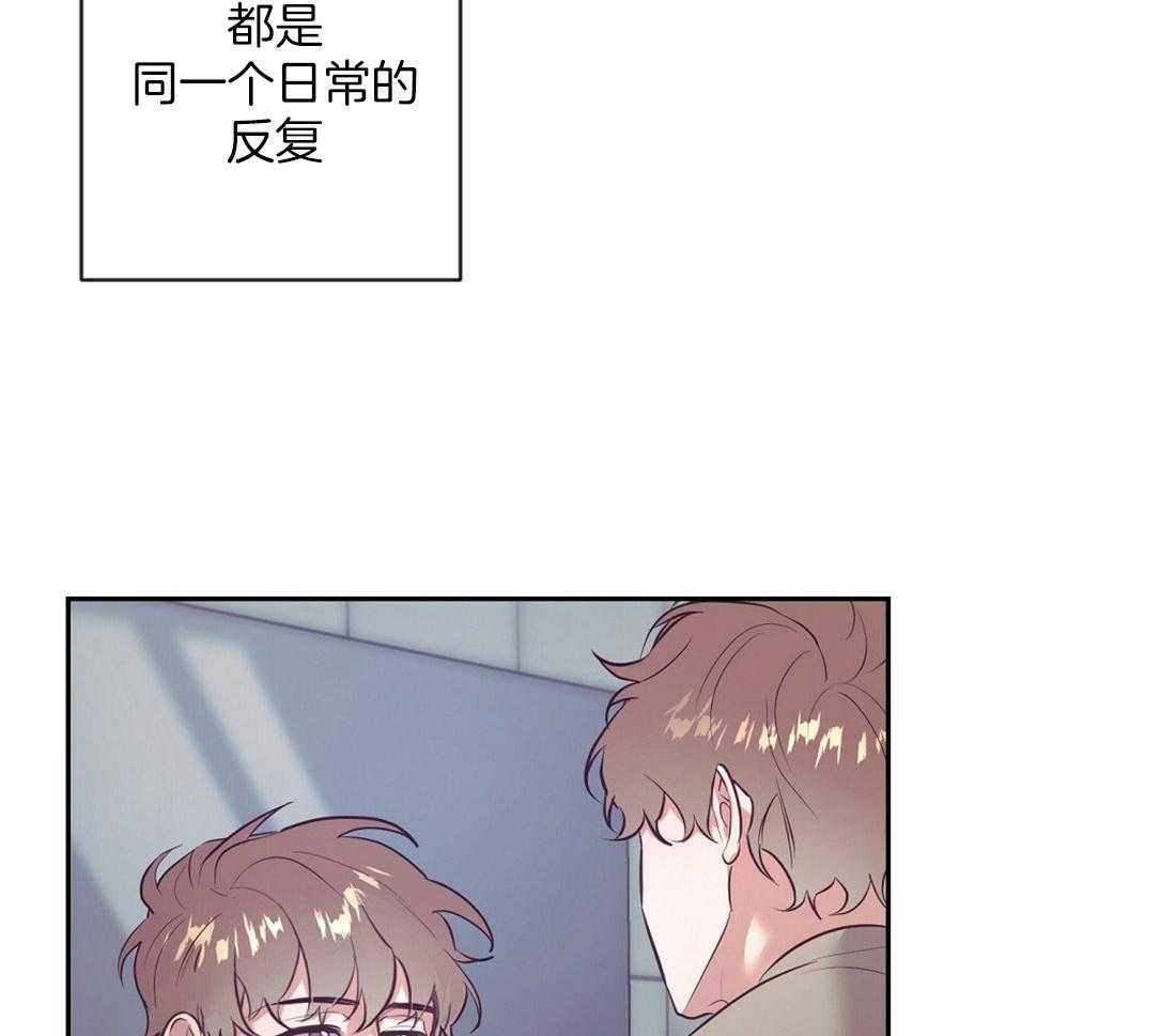 《讹上大佬的后果》漫画最新章节第3话 3_意外的发展免费下拉式在线观看章节第【26】张图片