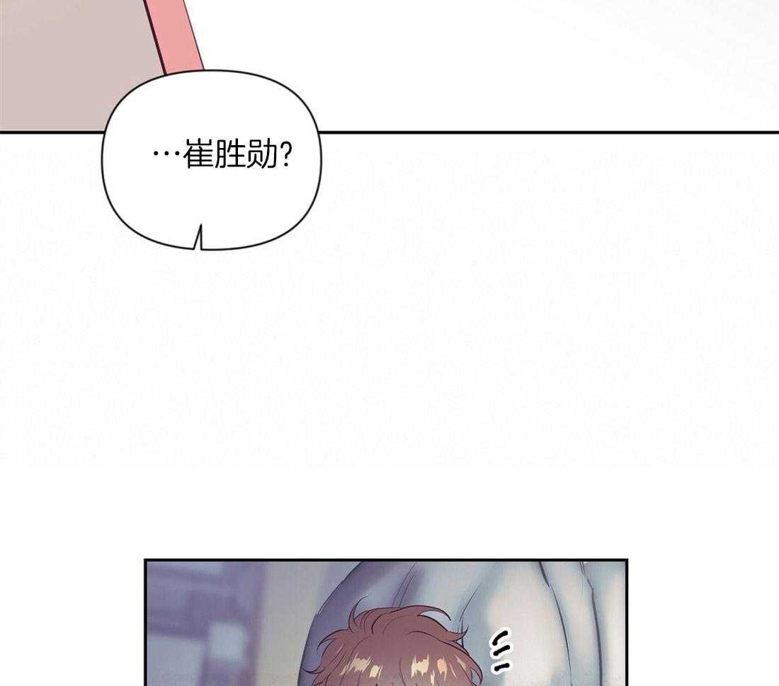 《讹上大佬的后果》漫画最新章节第3话 3_意外的发展免费下拉式在线观看章节第【18】张图片