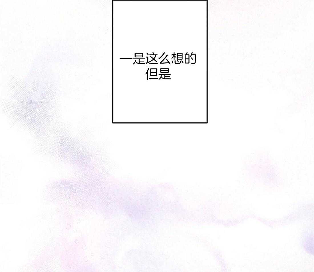 《讹上大佬的后果》漫画最新章节第3话 3_意外的发展免费下拉式在线观看章节第【6】张图片