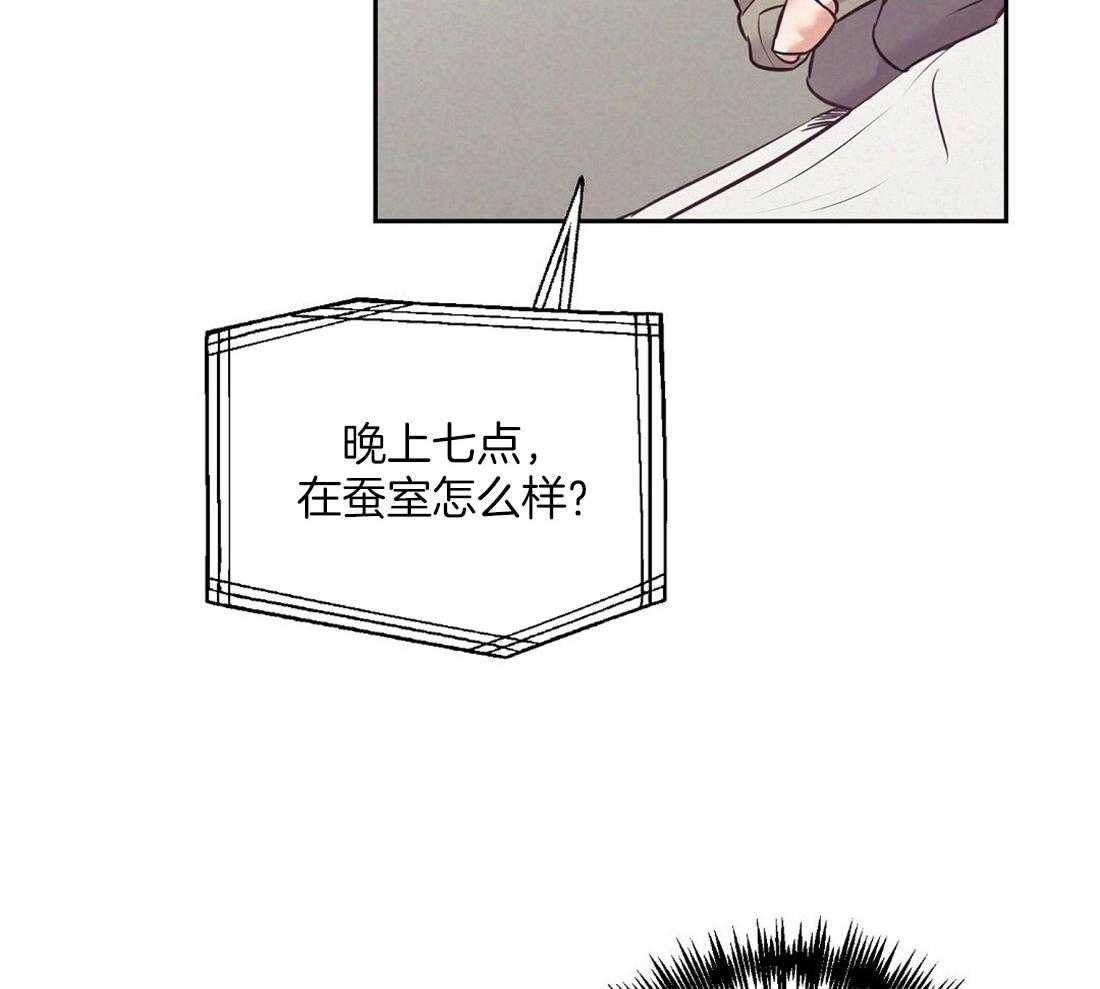 《讹上大佬的后果》漫画最新章节第4话 4_失礼的人免费下拉式在线观看章节第【24】张图片