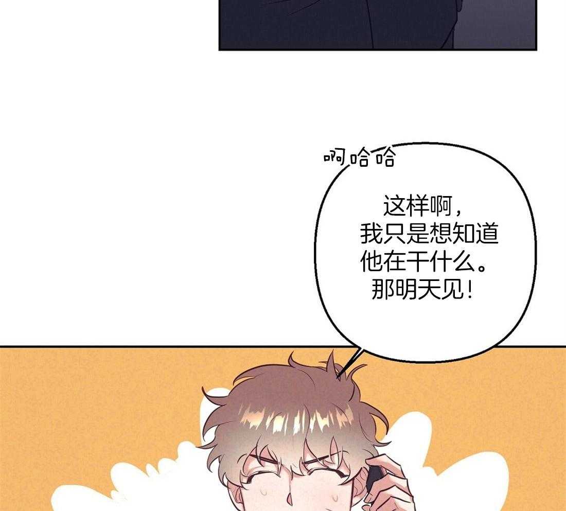 《讹上大佬的后果》漫画最新章节第4话 4_失礼的人免费下拉式在线观看章节第【4】张图片