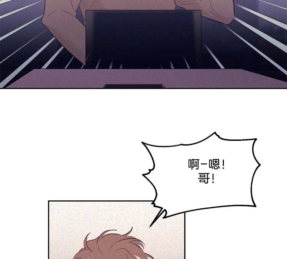 《讹上大佬的后果》漫画最新章节第4话 4_失礼的人免费下拉式在线观看章节第【7】张图片