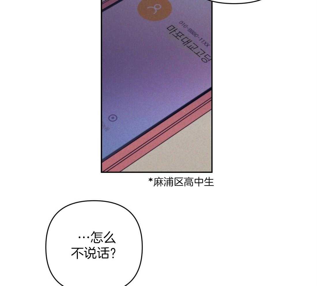 《讹上大佬的后果》漫画最新章节第4话 4_失礼的人免费下拉式在线观看章节第【11】张图片