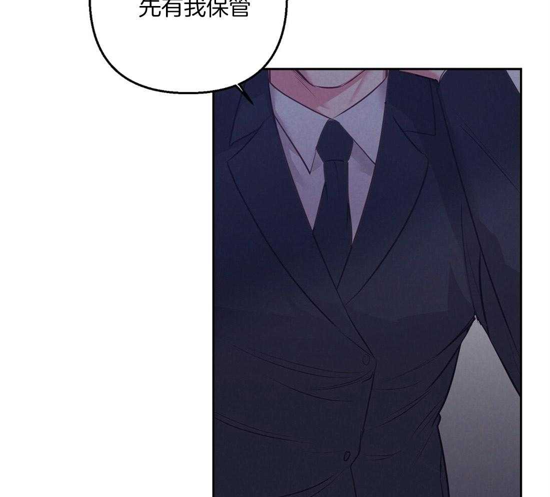 《讹上大佬的后果》漫画最新章节第4话 4_失礼的人免费下拉式在线观看章节第【5】张图片