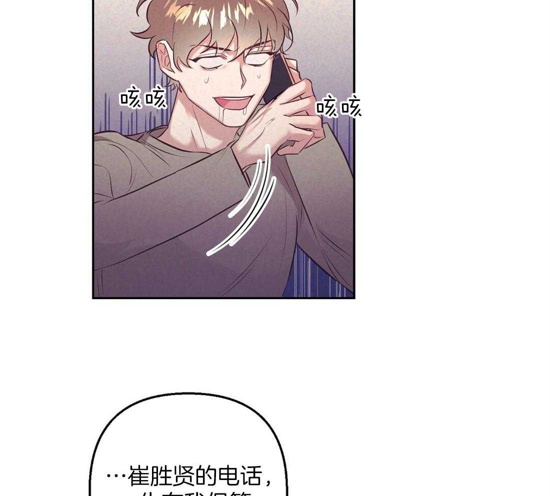 《讹上大佬的后果》漫画最新章节第4话 4_失礼的人免费下拉式在线观看章节第【6】张图片