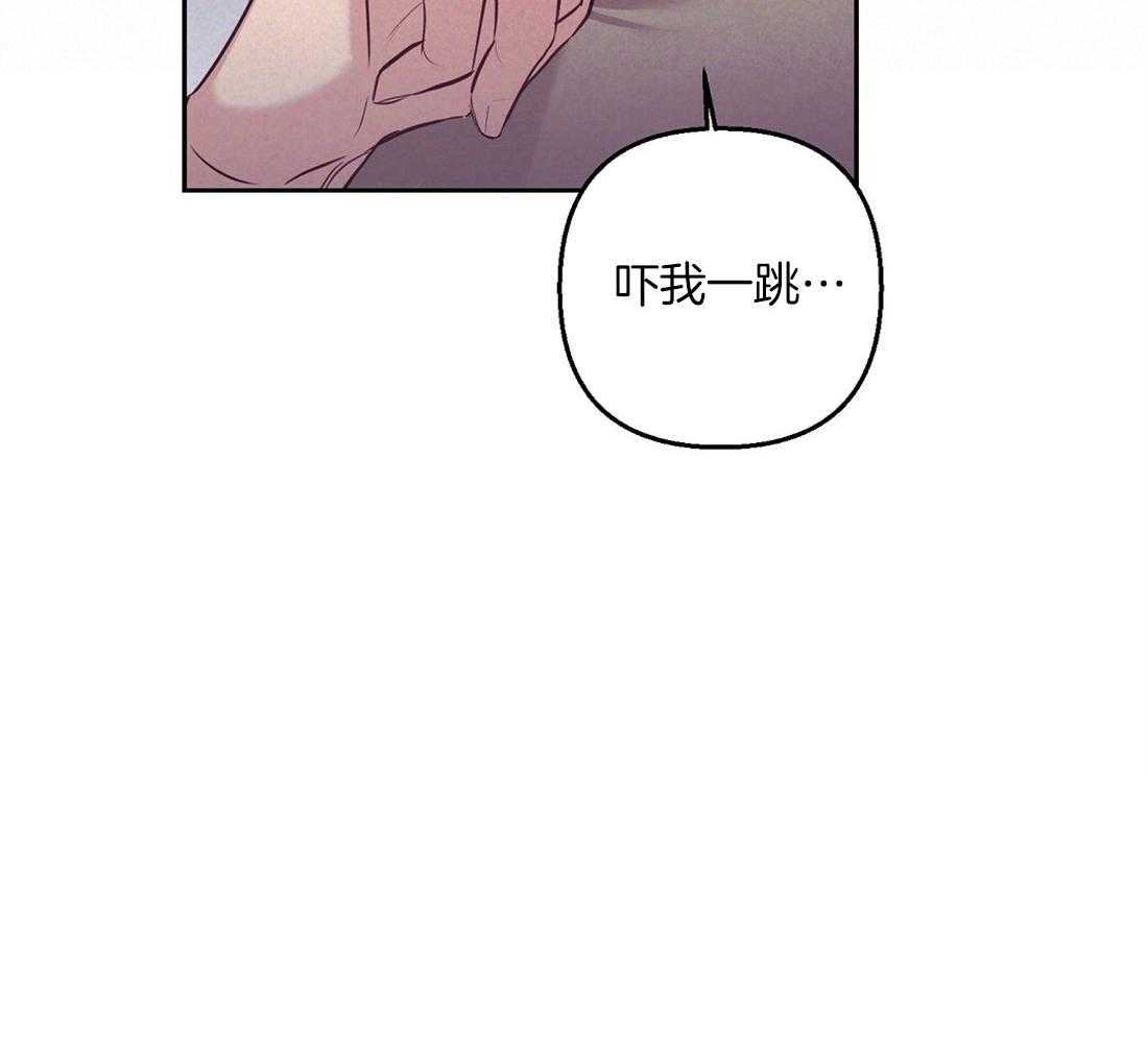 《讹上大佬的后果》漫画最新章节第4话 4_失礼的人免费下拉式在线观看章节第【1】张图片