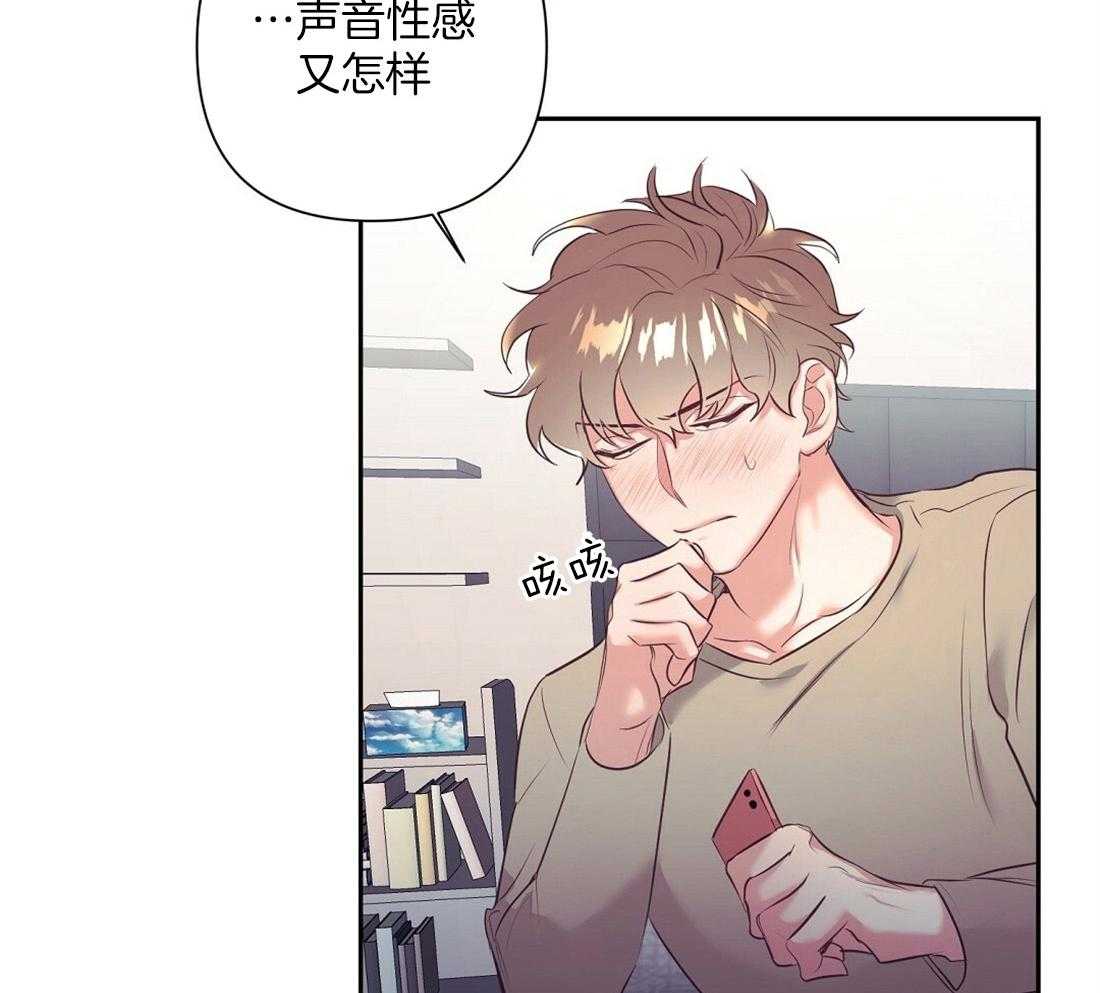 《讹上大佬的后果》漫画最新章节第4话 4_失礼的人免费下拉式在线观看章节第【19】张图片