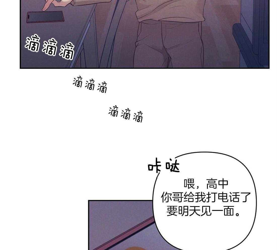 《讹上大佬的后果》漫画最新章节第4话 4_失礼的人免费下拉式在线观看章节第【12】张图片