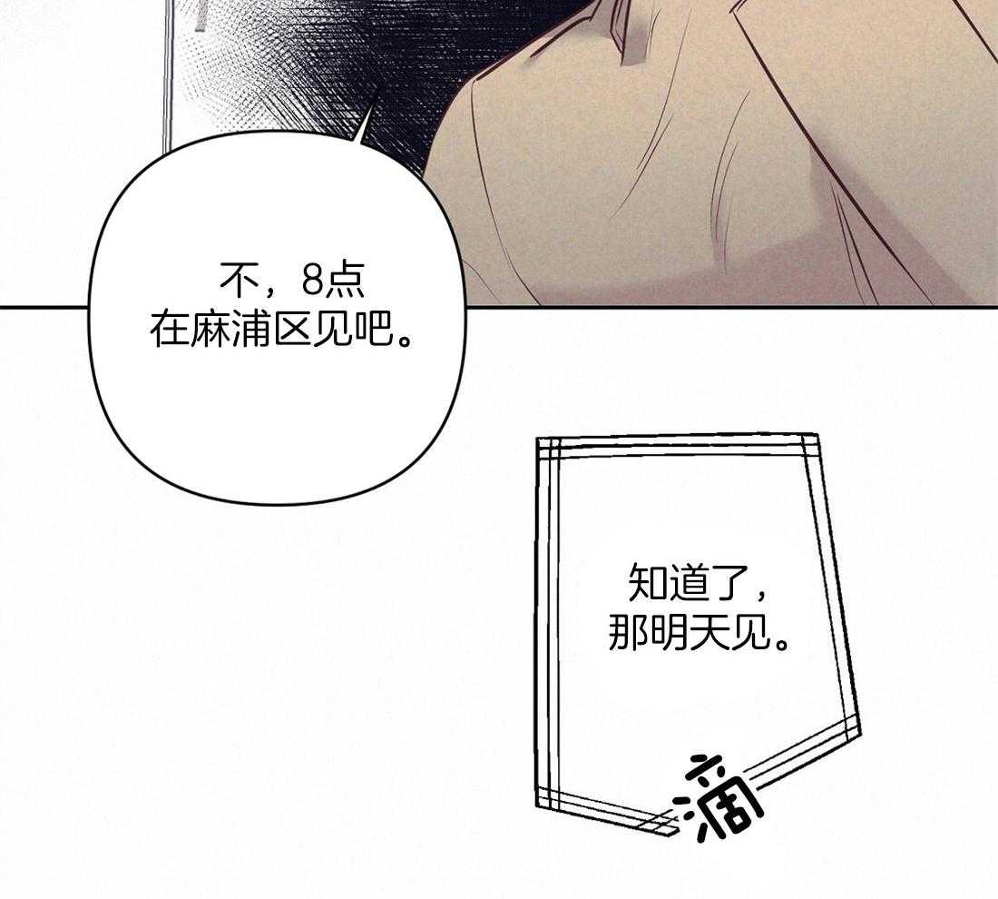 《讹上大佬的后果》漫画最新章节第4话 4_失礼的人免费下拉式在线观看章节第【22】张图片