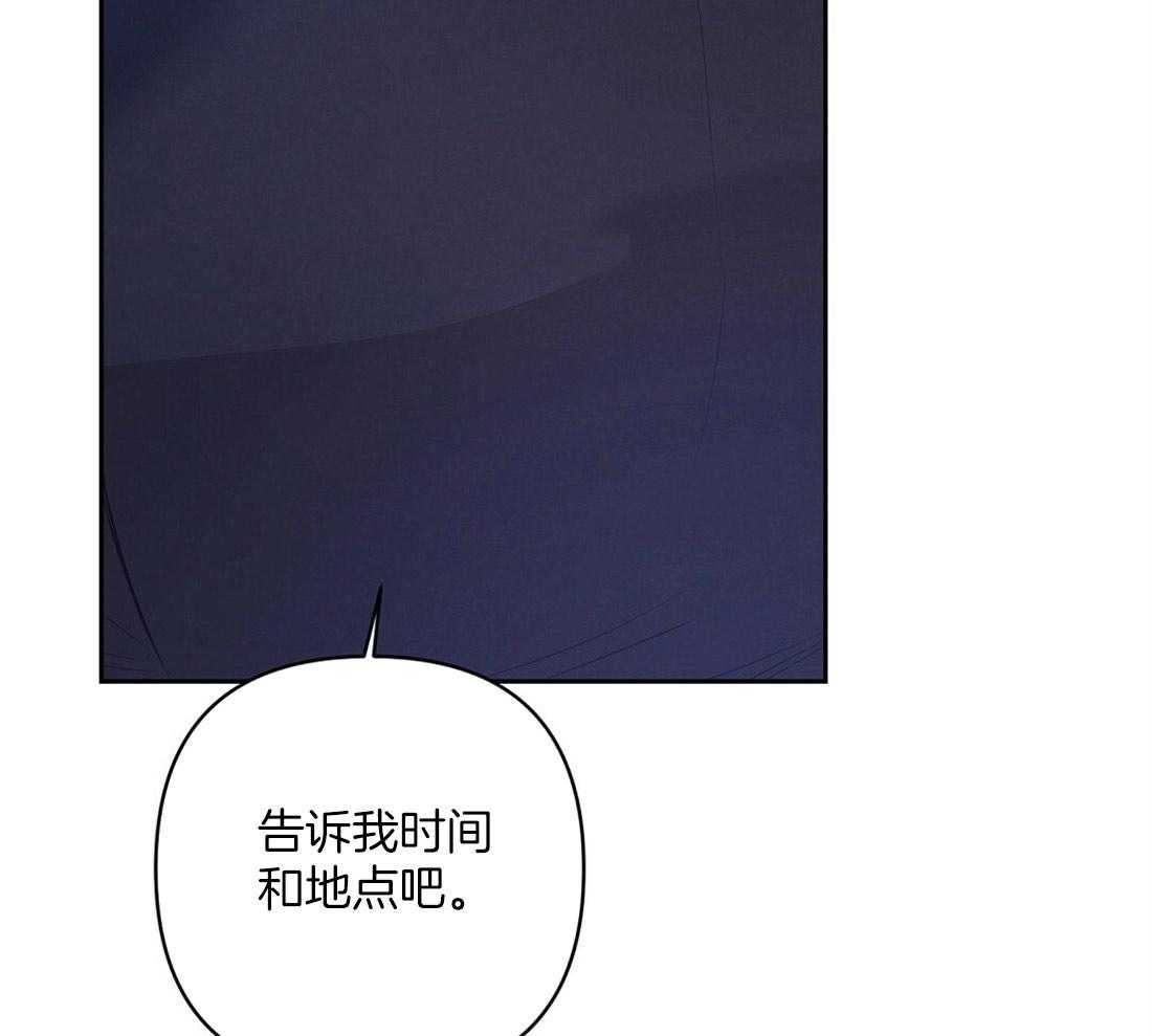 《讹上大佬的后果》漫画最新章节第4话 4_失礼的人免费下拉式在线观看章节第【26】张图片