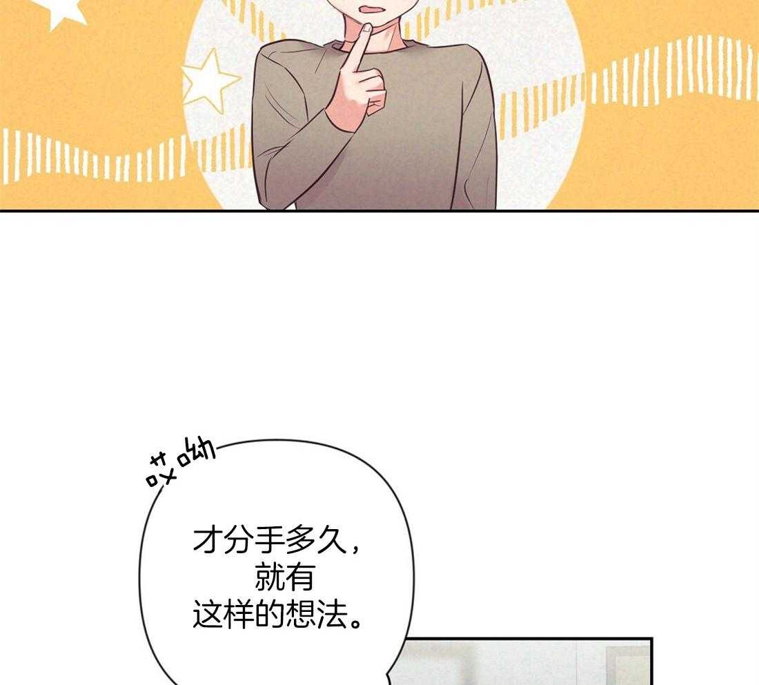 《讹上大佬的后果》漫画最新章节第4话 4_失礼的人免费下拉式在线观看章节第【16】张图片