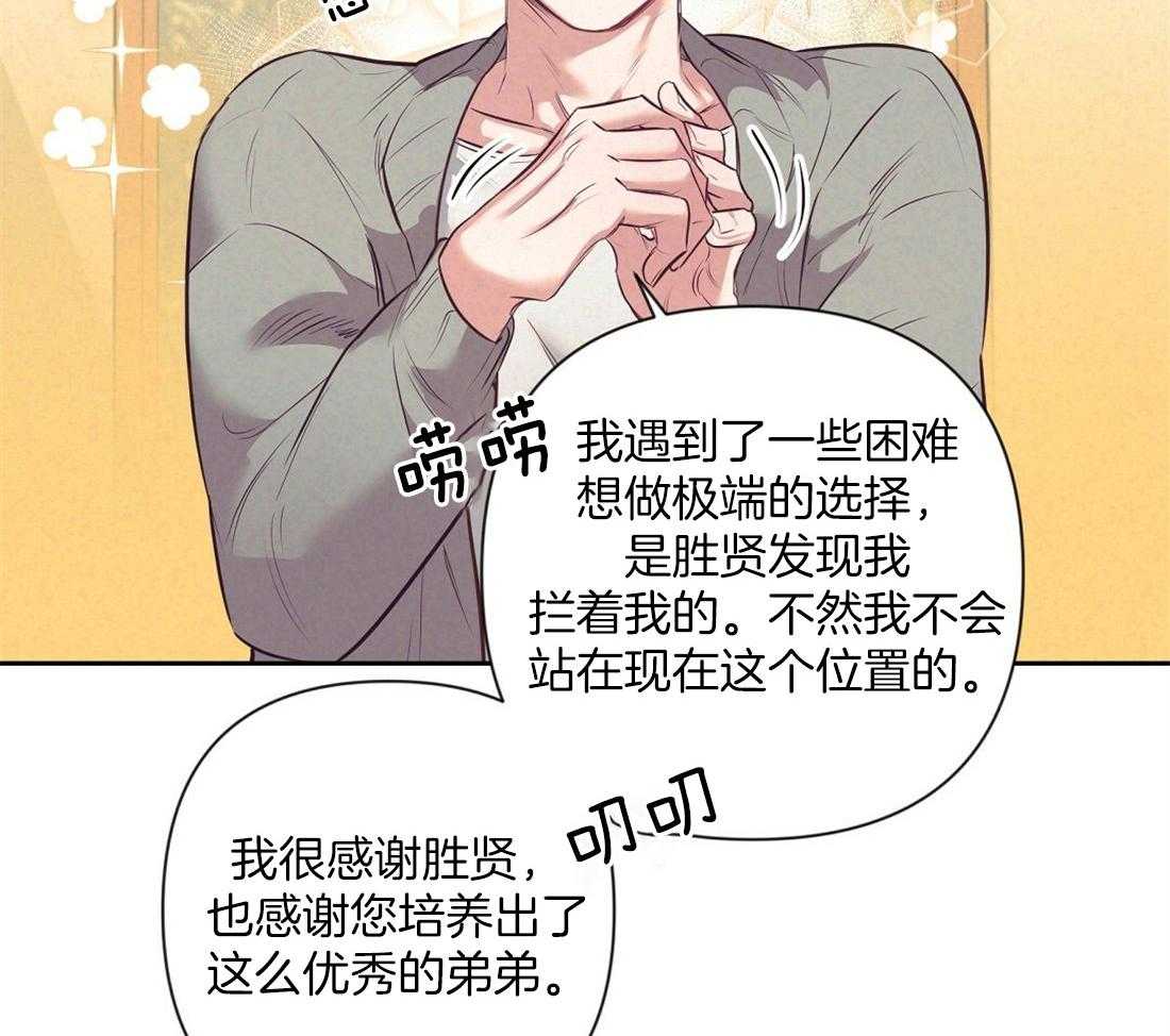 《讹上大佬的后果》漫画最新章节第5话 5_演戏免费下拉式在线观看章节第【7】张图片