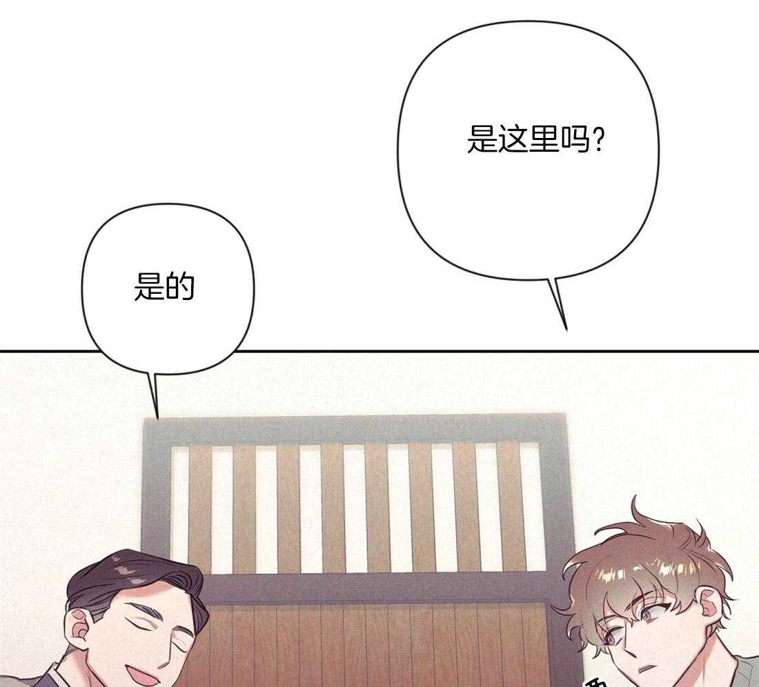 《讹上大佬的后果》漫画最新章节第5话 5_演戏免费下拉式在线观看章节第【24】张图片