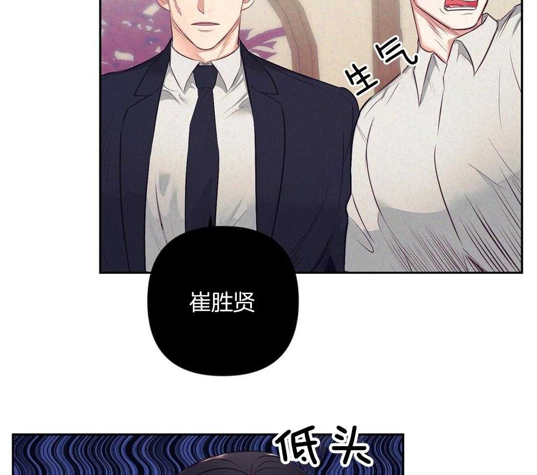 《讹上大佬的后果》漫画最新章节第5话 5_演戏免费下拉式在线观看章节第【11】张图片