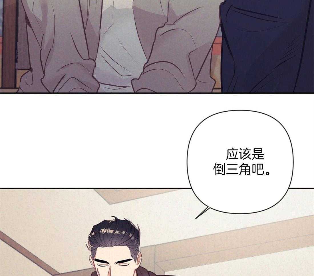 《讹上大佬的后果》漫画最新章节第6话 6_有趣的人免费下拉式在线观看章节第【4】张图片