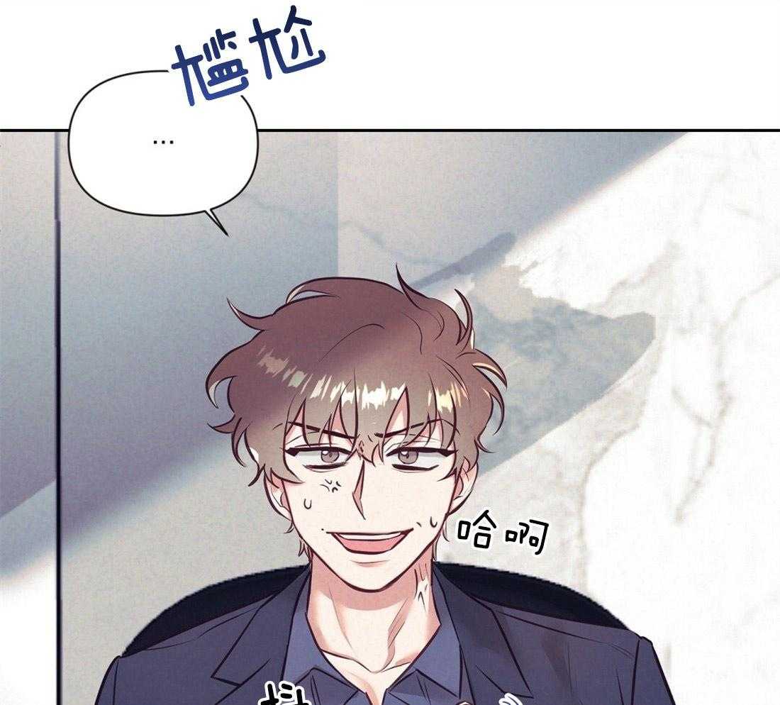 《讹上大佬的后果》漫画最新章节第8话 8_真相免费下拉式在线观看章节第【47】张图片