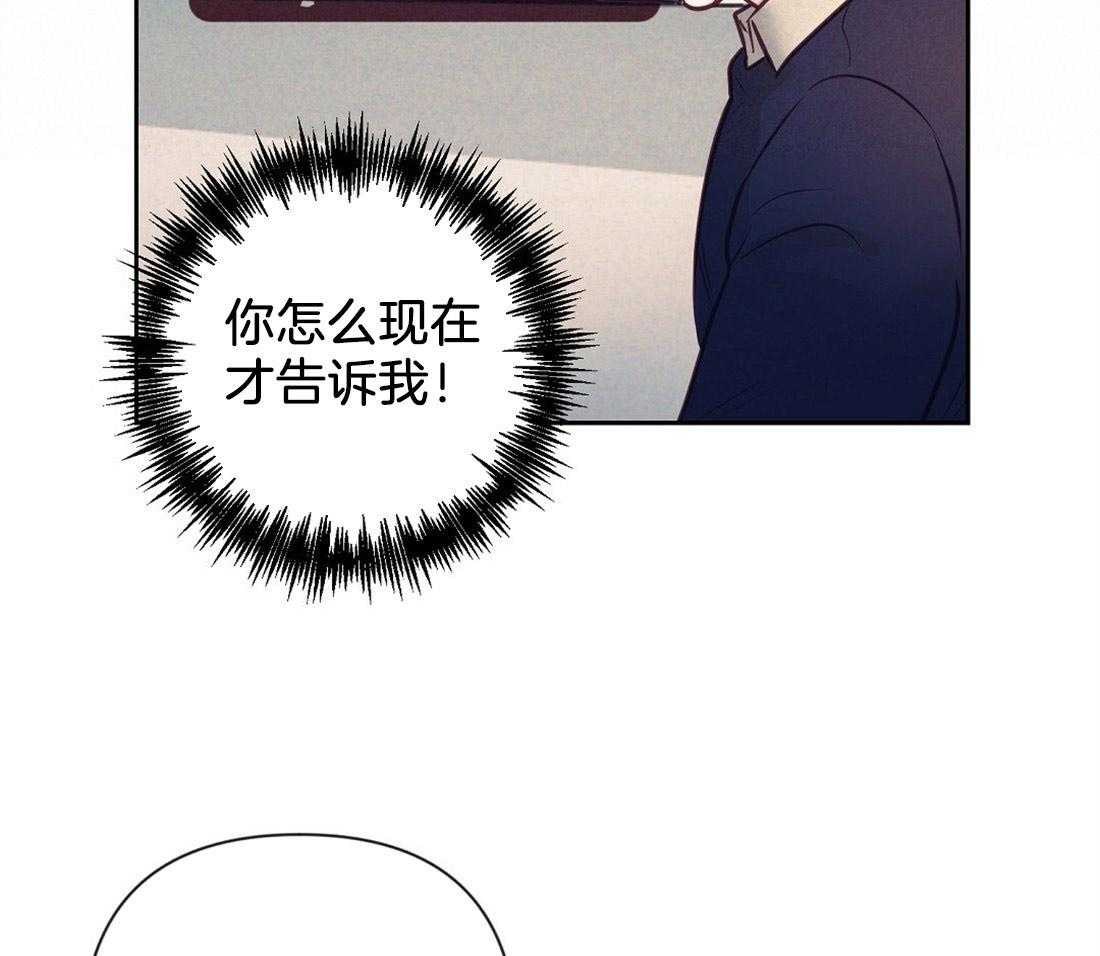 《讹上大佬的后果》漫画最新章节第8话 8_真相免费下拉式在线观看章节第【15】张图片