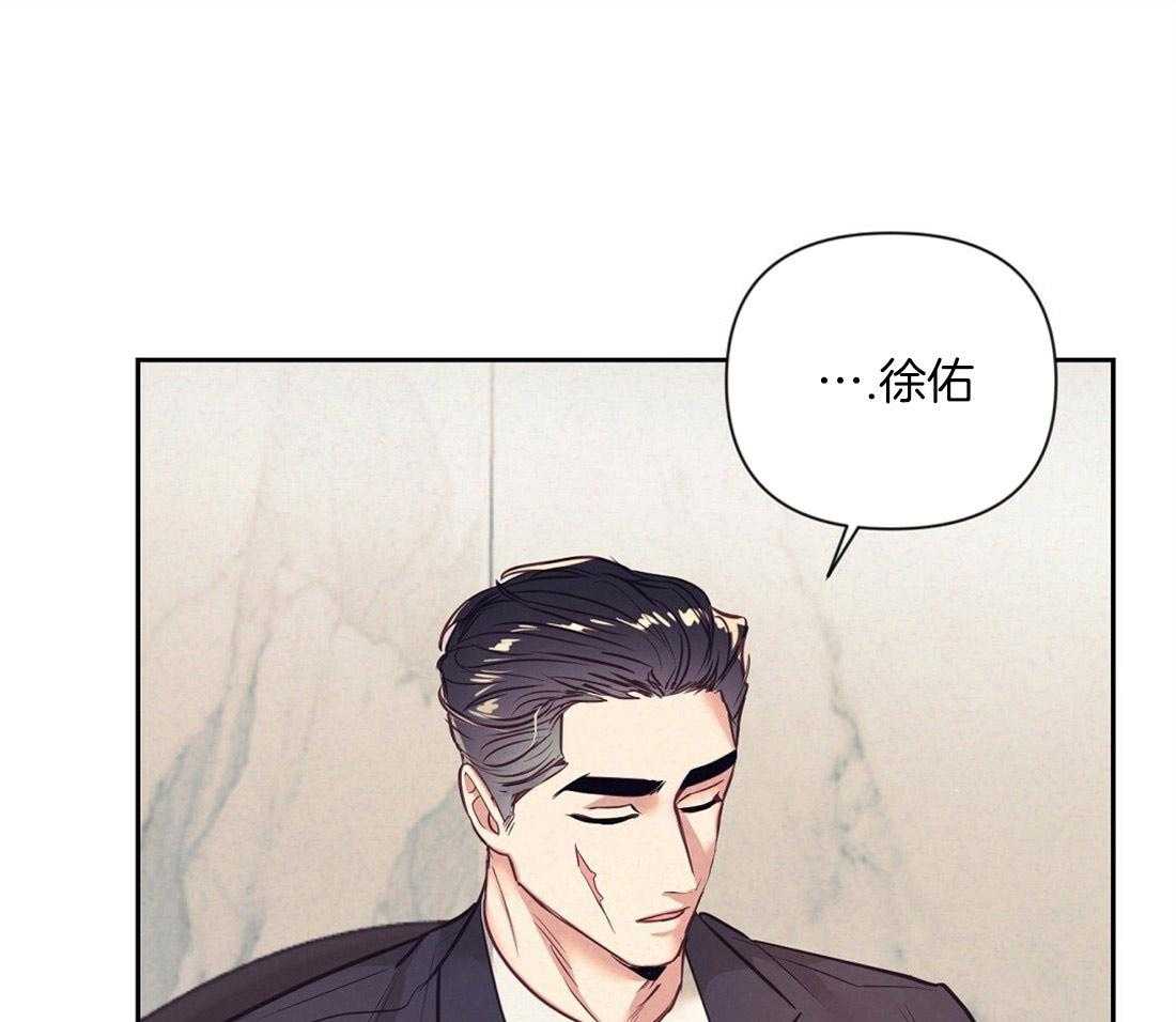 《讹上大佬的后果》漫画最新章节第8话 8_真相免费下拉式在线观看章节第【23】张图片