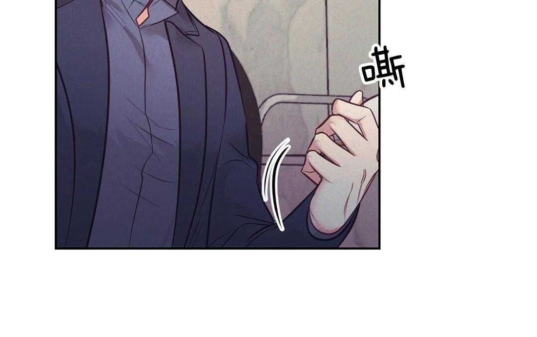 《讹上大佬的后果》漫画最新章节第8话 8_真相免费下拉式在线观看章节第【24】张图片