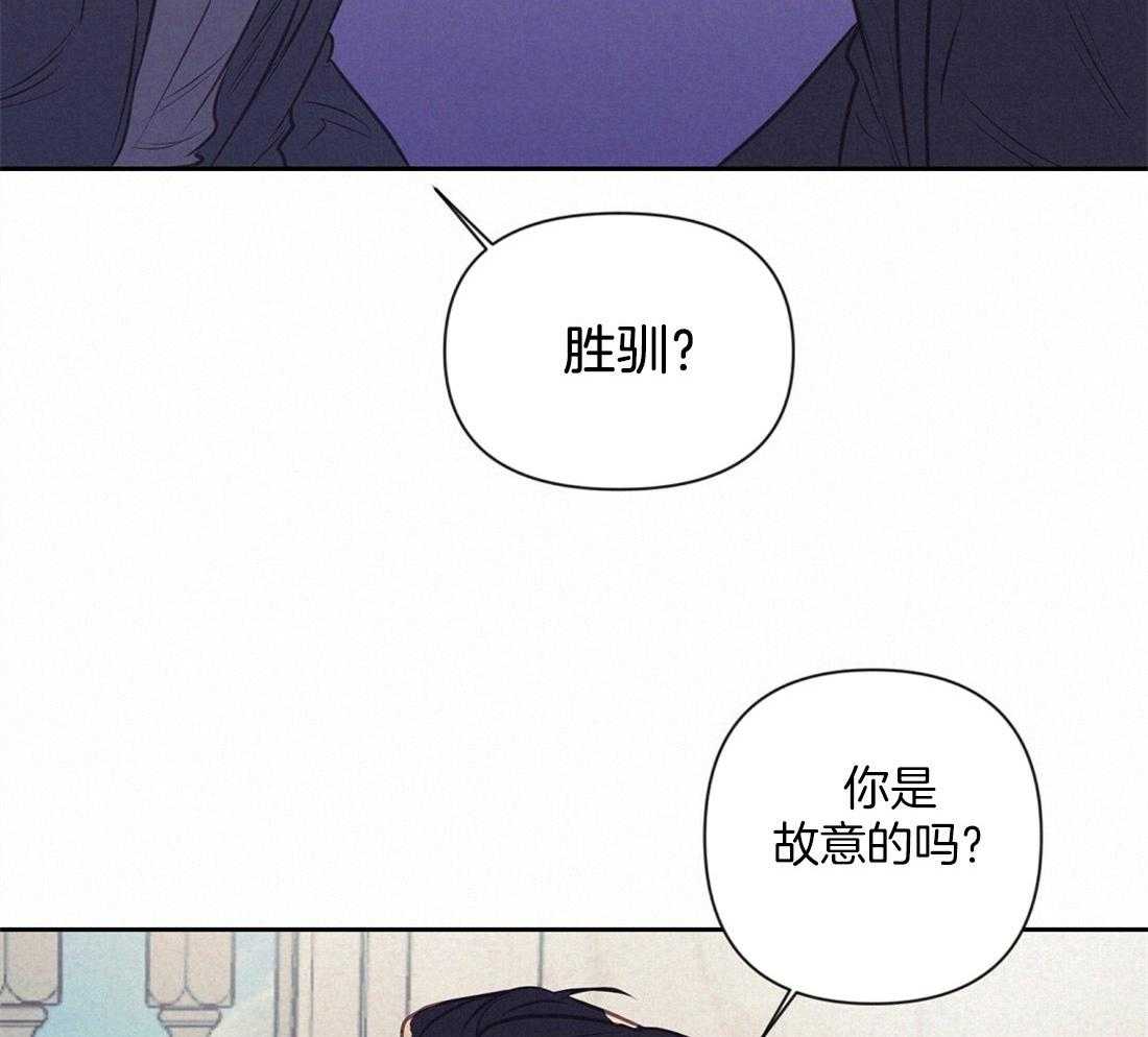 《讹上大佬的后果》漫画最新章节第8话 8_真相免费下拉式在线观看章节第【36】张图片