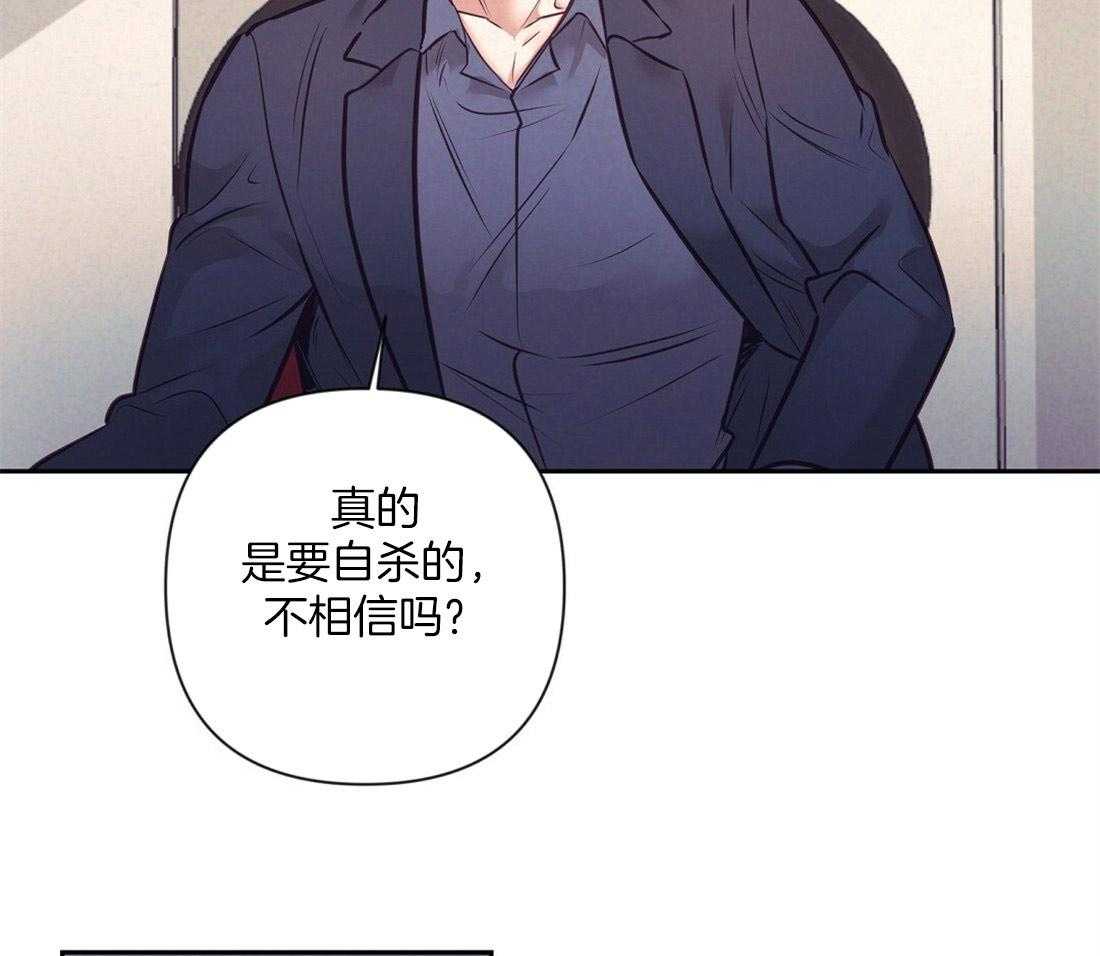 《讹上大佬的后果》漫画最新章节第8话 8_真相免费下拉式在线观看章节第【19】张图片