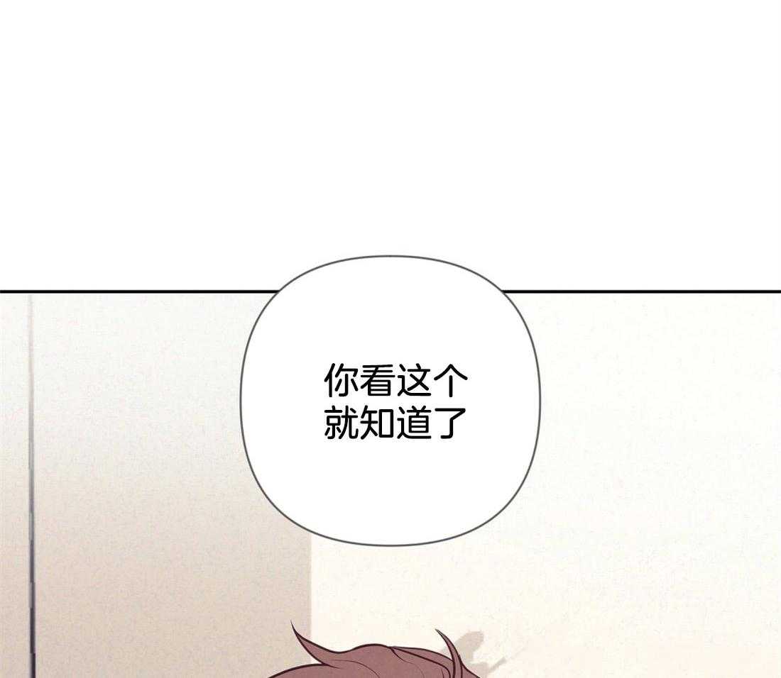 《讹上大佬的后果》漫画最新章节第8话 8_真相免费下拉式在线观看章节第【4】张图片