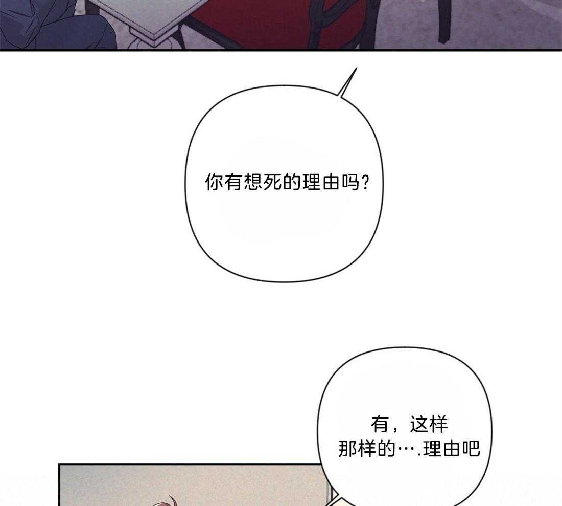 《讹上大佬的后果》漫画最新章节第9话 9_下次再见免费下拉式在线观看章节第【23】张图片