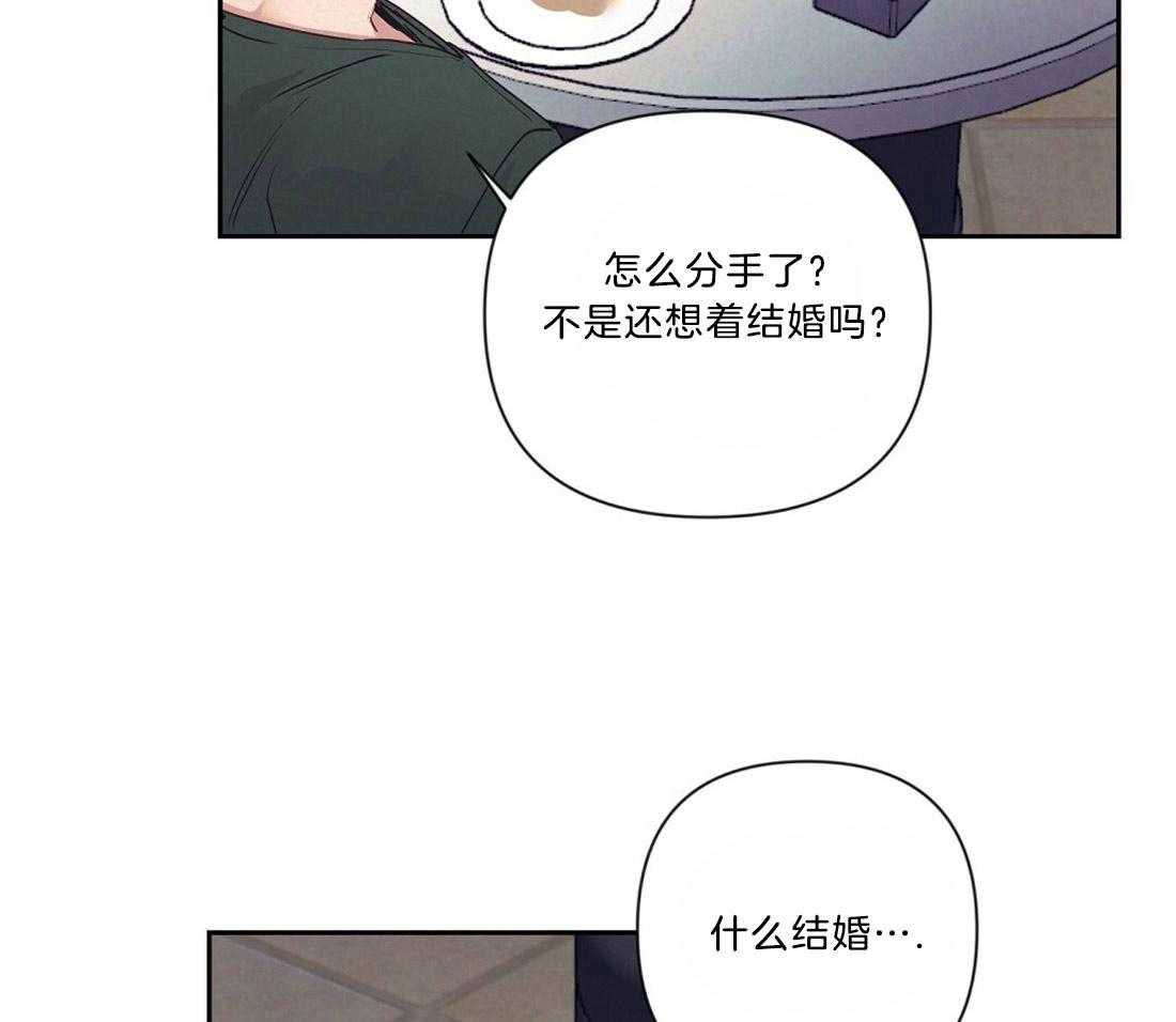 《讹上大佬的后果》漫画最新章节第9话 9_下次再见免费下拉式在线观看章节第【2】张图片